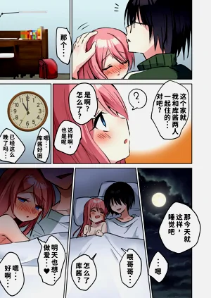第36页图
