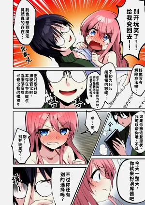 第9页图