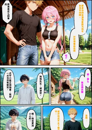 第121页图
