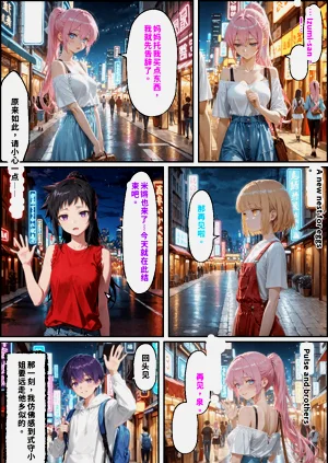 第133页图