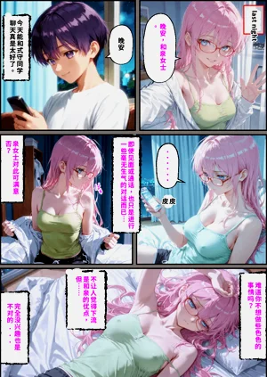 第17页图