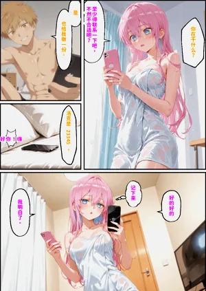第50页图