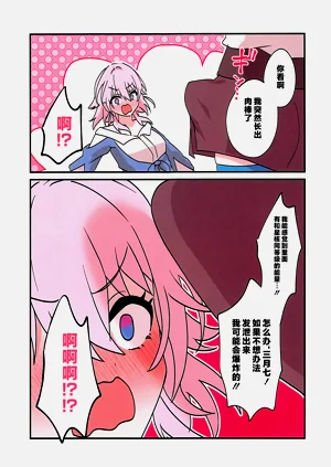 第2页图