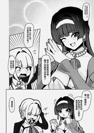 第11页图