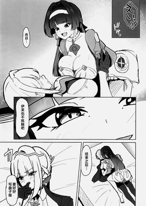 第12页图