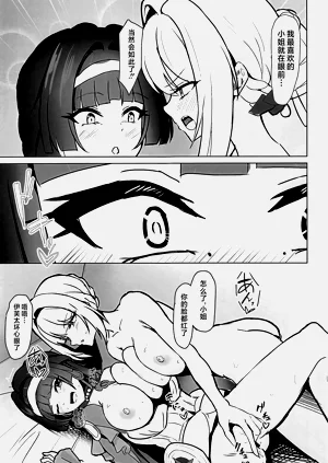 第20页图