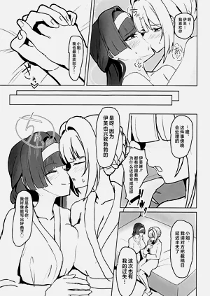 第24页图