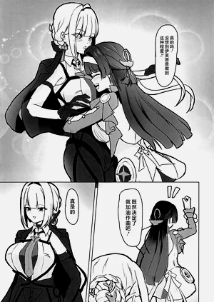 第6页图