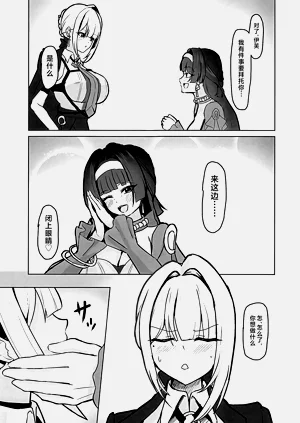 第8页图