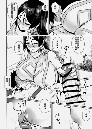 第9頁圖
