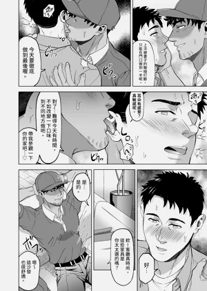 第12页图