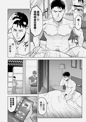 第26页图