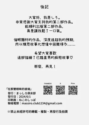 第38页图