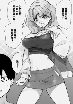 第3页图