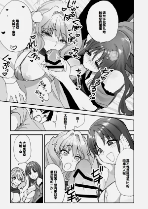 第32页图