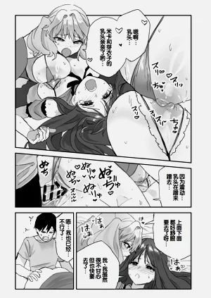 第38页图