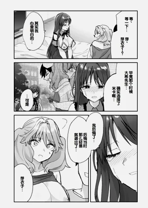 第45页图
