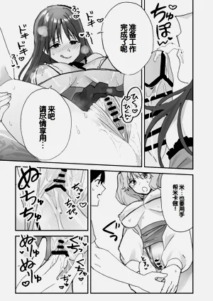 第54页图
