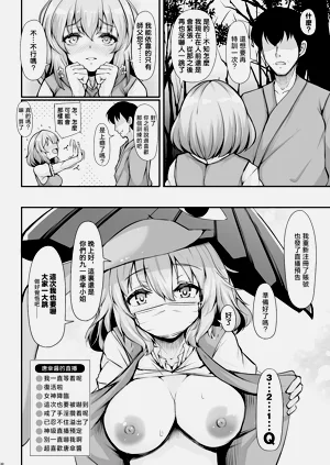 第31页图