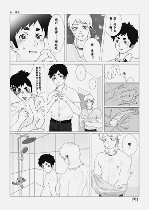 第12页图