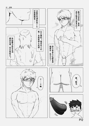 第13页图