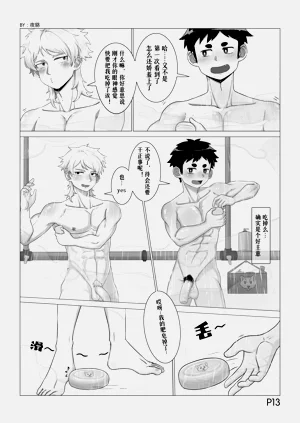 第14页图