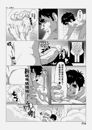 第15页图