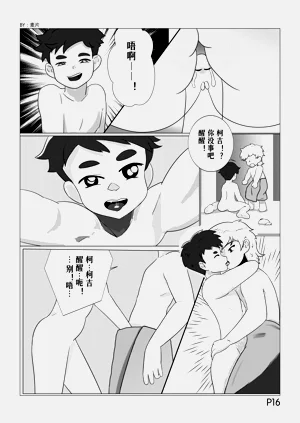 第17页图