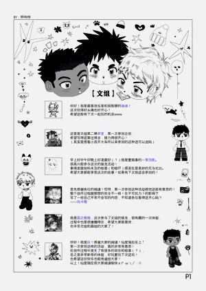 第2页图