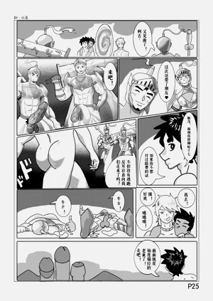 第26页图