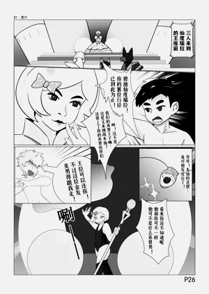 第27页图