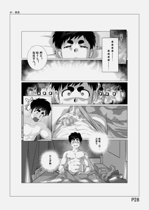 第29页图