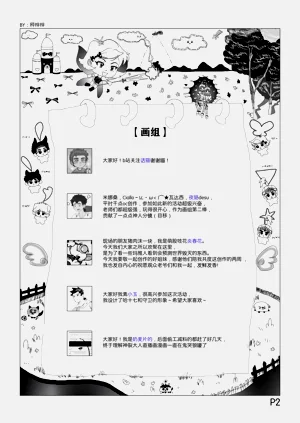 第3页图