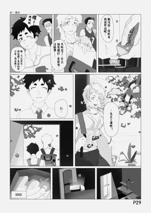 第30页图