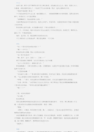 第31页图