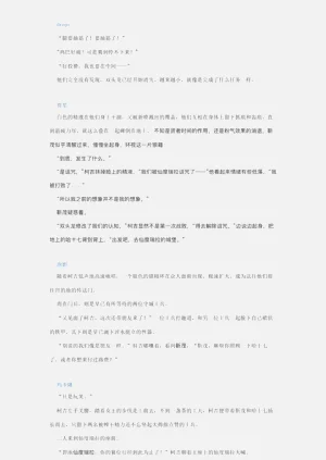 第32页图