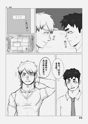 第5页图