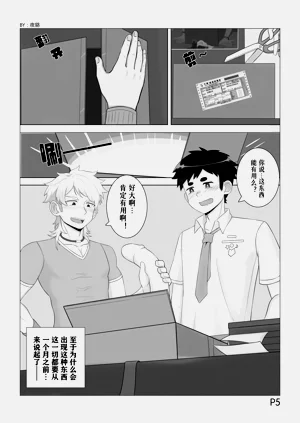 第6页图