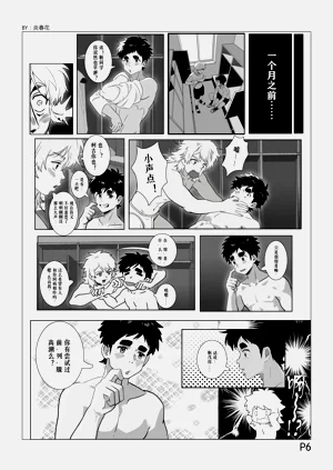 第7页图