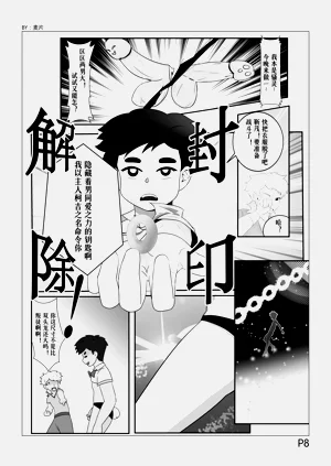 第9页图