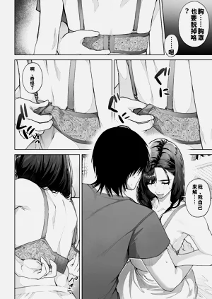 第29頁圖