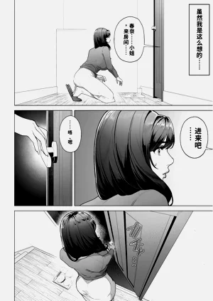 第43頁圖