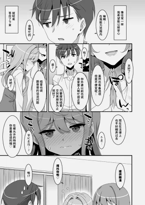 第9頁圖