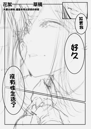 第113页图