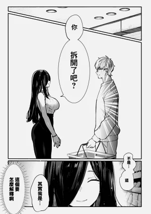 第27页图