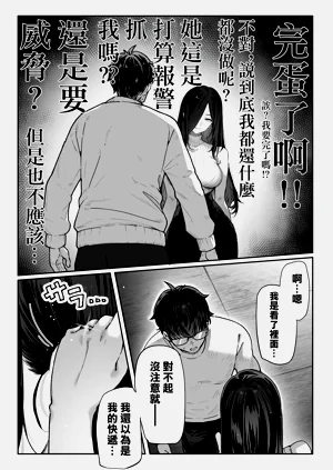 第29页图