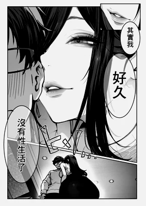 第30页图