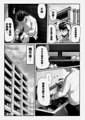 第33页图