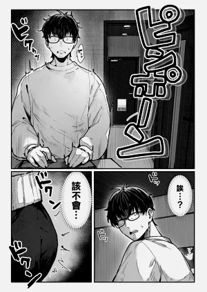 第36页图