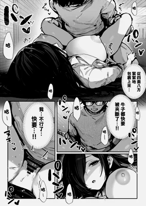 第49页图